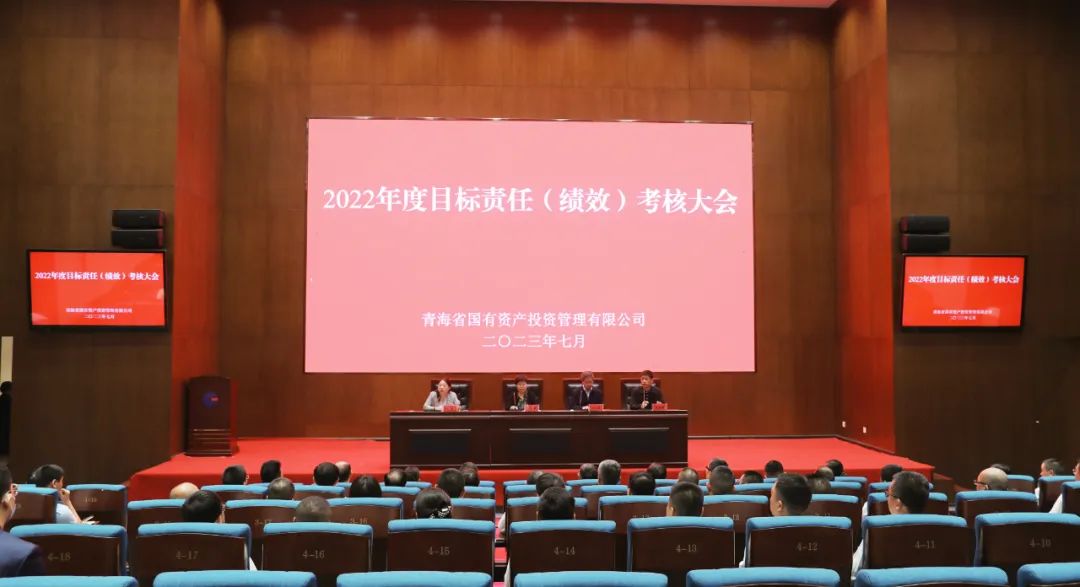 省第三考核组赴金沙电子(中国)集团有限公司开展2022年度目标责任（绩效）考核工作
