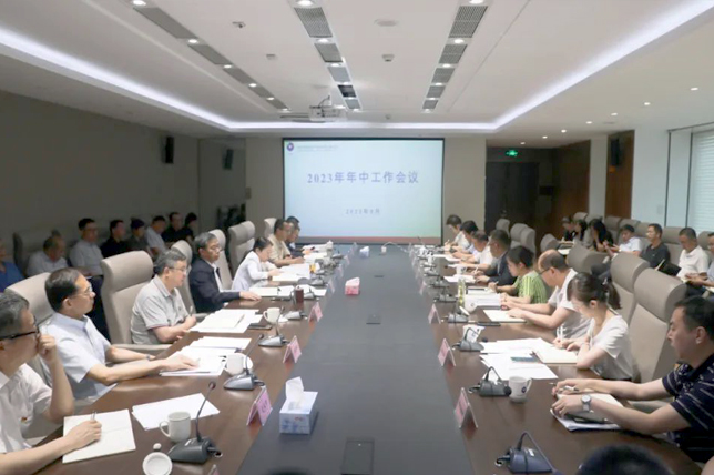 金沙电子(中国)集团有限公司召开2023年年中工作会议